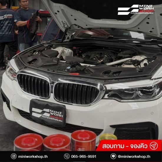 อู่ bmw ราชพฤกษ์