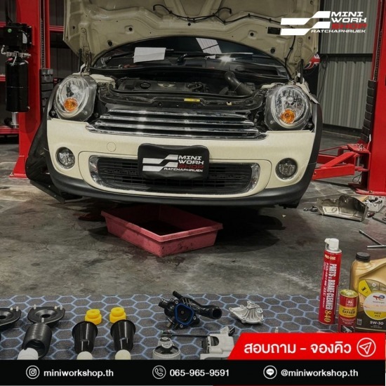 อู่ซ่อมเกียร์มินิ อู่ซ่อมเกียร์มินิ