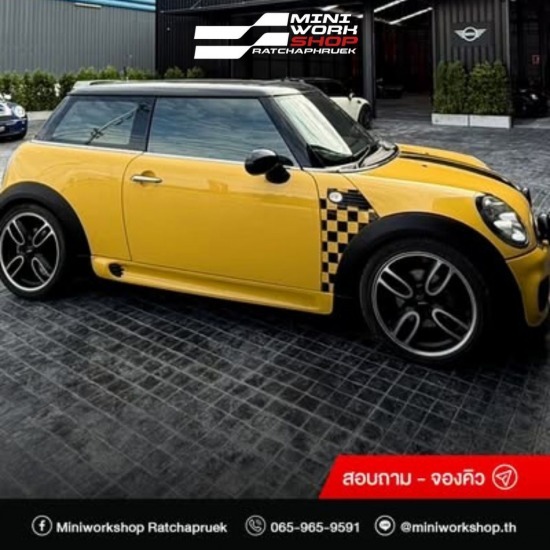 อู่ซ่อมมินินนทบุรี