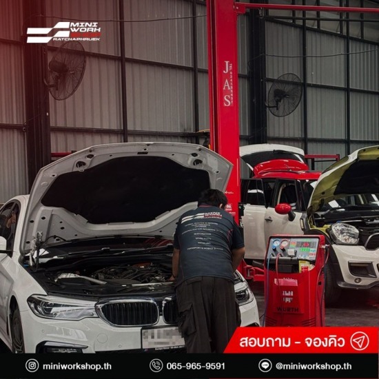 อู่มินิราชพฤกษ์ อู่มินิราชพฤกษ์